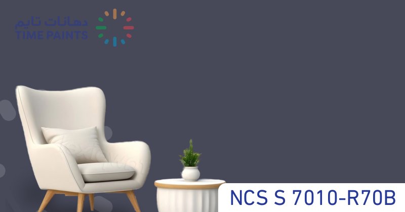 NCS S 7010-R70B