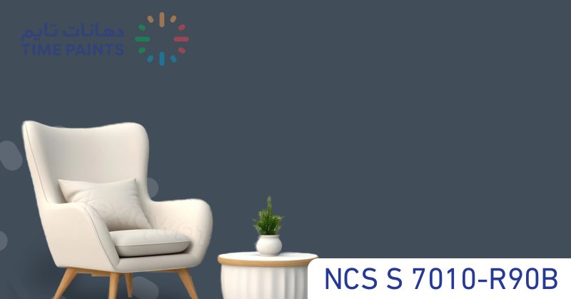 NCS S 7010-R90B