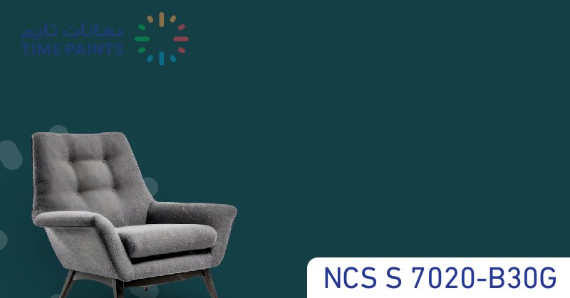 NCS S 7020-B30G
