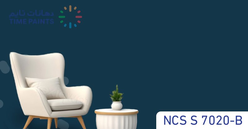 NCS S 7020-B