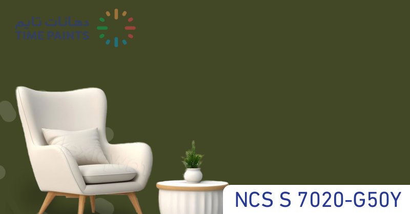 NCS S 7020-G50Y