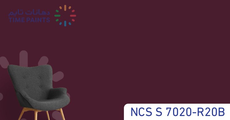 NCS S 7020-R20B