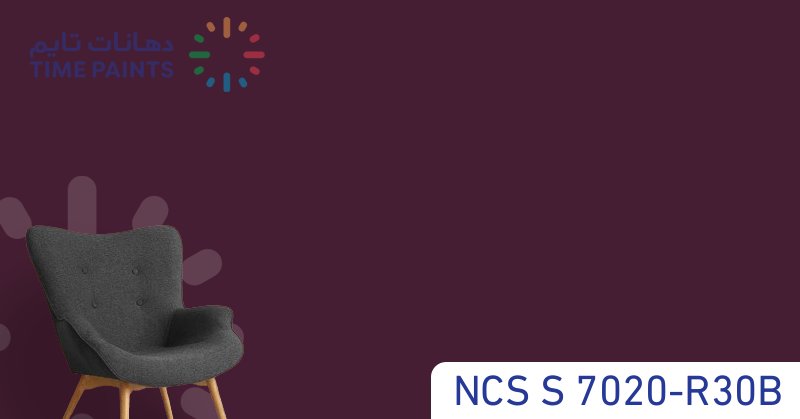 NCS S 7020-R30B