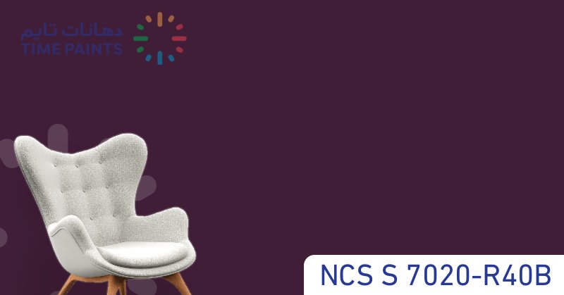 NCS S 7020-R40B