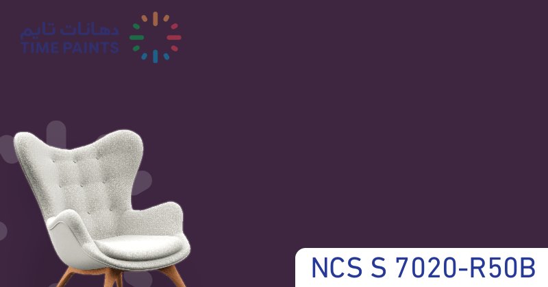 NCS S 7020-R50B