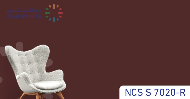 NCS S 7020-R