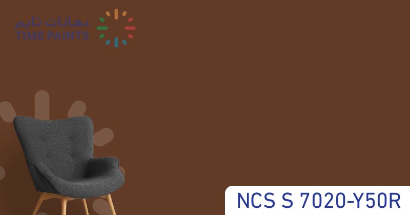 NCS S 7020-Y50R
