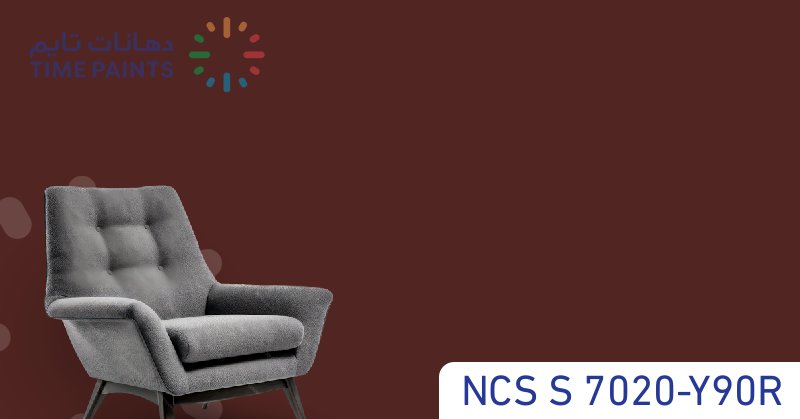 NCS S 7020-Y90R