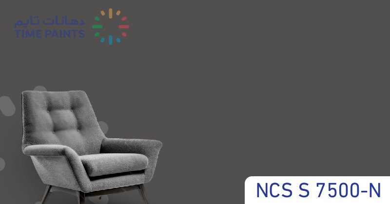 NCS S 7500-N
