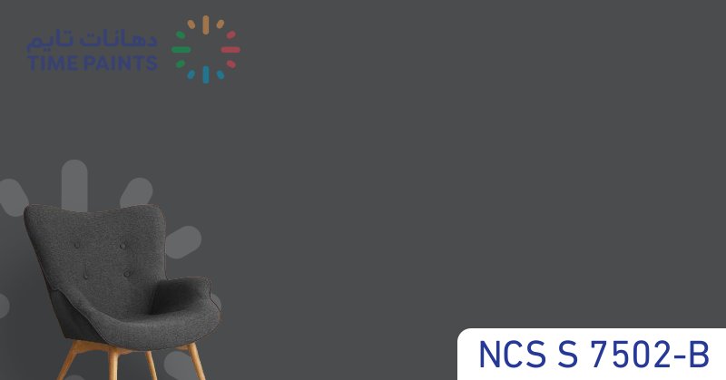 NCS S 7502-B
