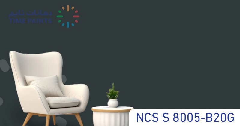 NCS S 8005-B20G