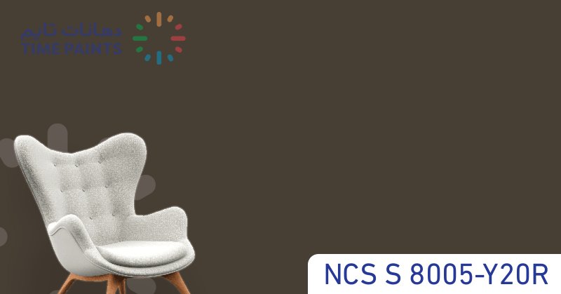 NCS S 8005-Y20R