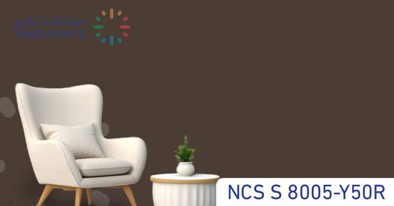 NCS S 8005-Y50R