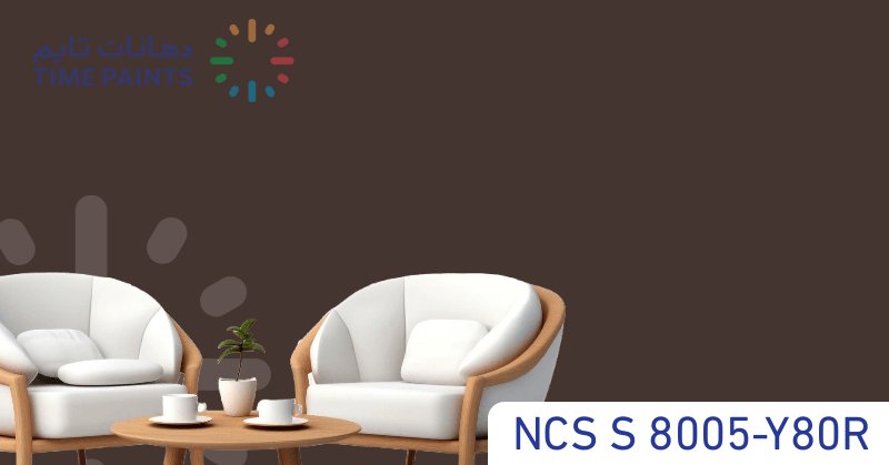 NCS S 8005-Y80R