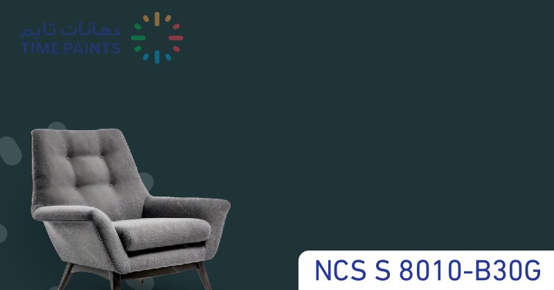NCS S 8010-B30G