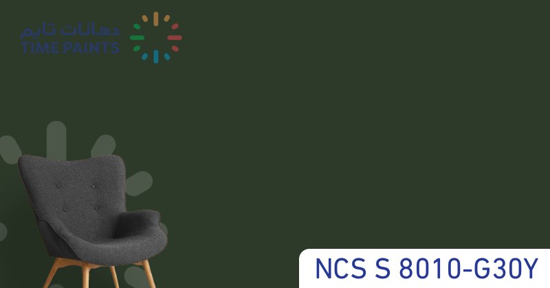 NCS S 8010-G30Y