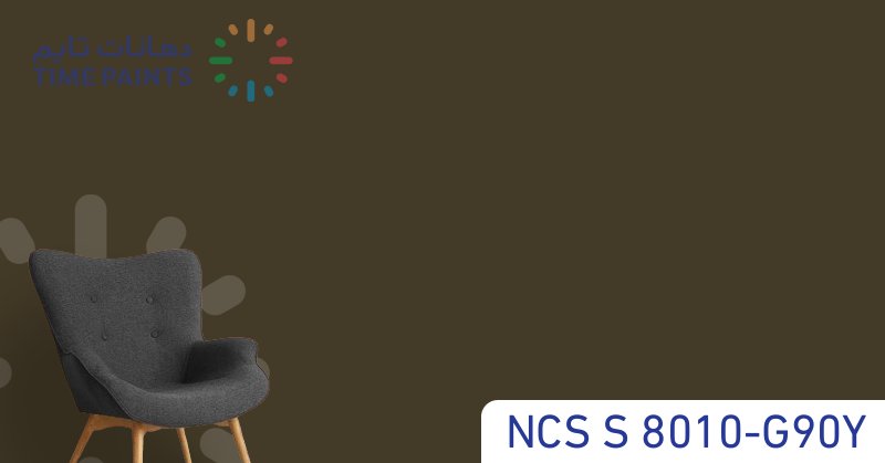 NCS S 8010-G90Y