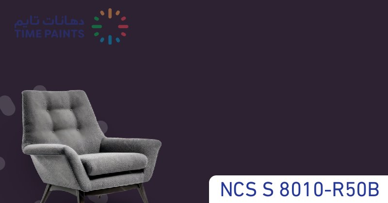 NCS S 8010-R50B