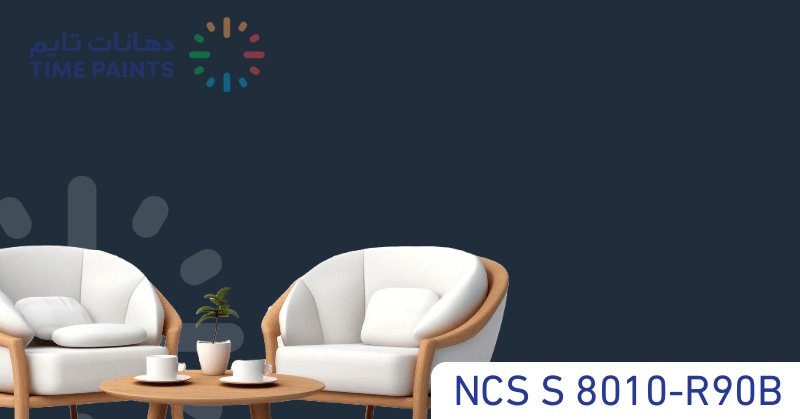NCS S 8010-R90B