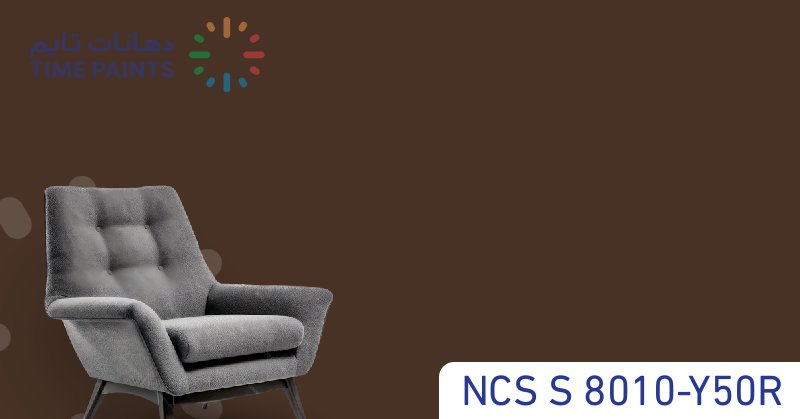 NCS S 8010-Y50R