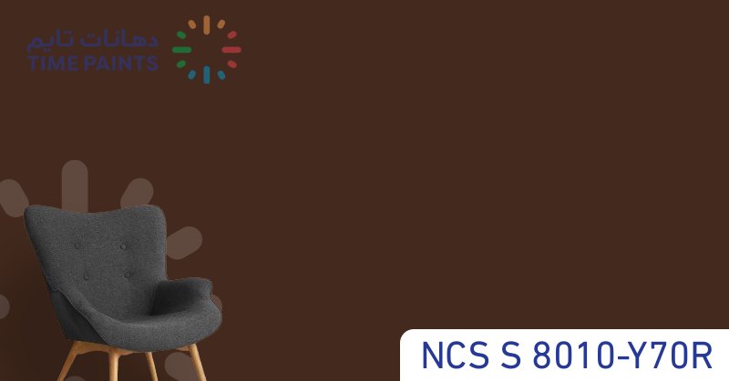 NCS S 8010-Y70R