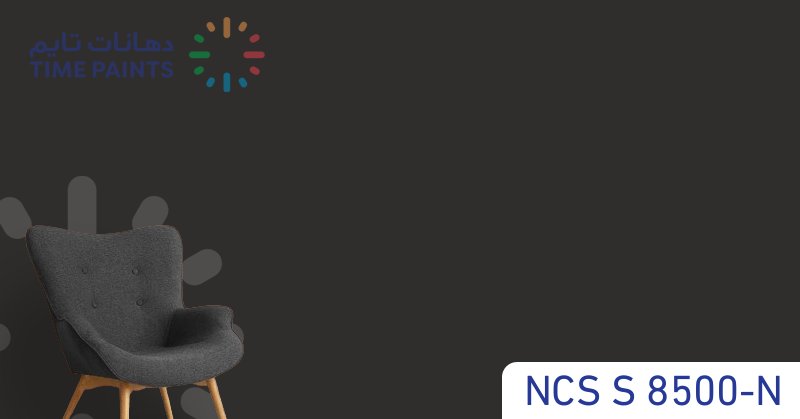 NCS S 8500-N