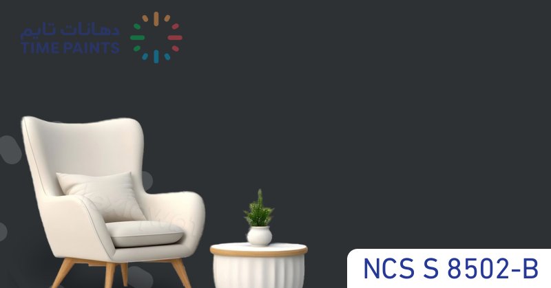 NCS S 8502-B