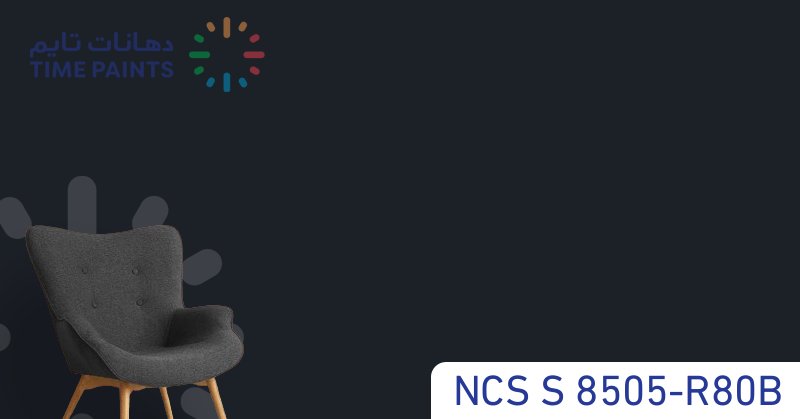 NCS S 8505-R80B