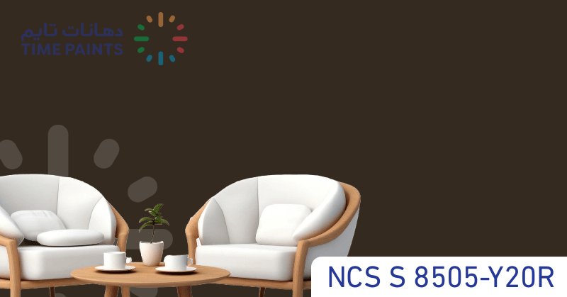 NCS S 8505-Y20R