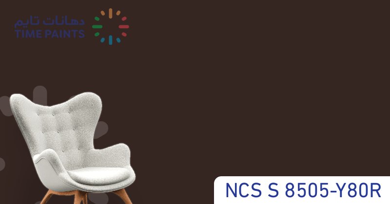 NCS S 8505-Y80R