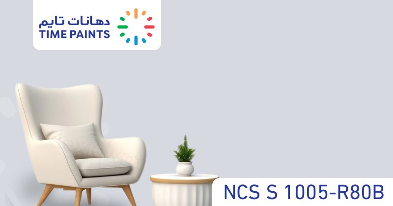 NCS S 1005-R80B | Colors | Time Paints