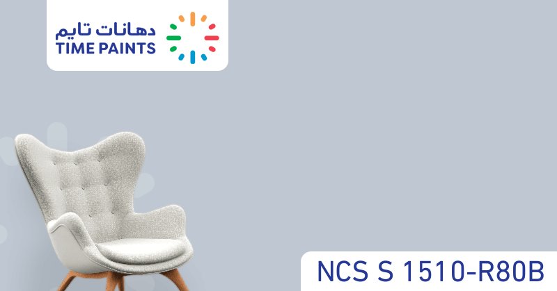 NCS S 1510-R80B | Colors | Time Paints