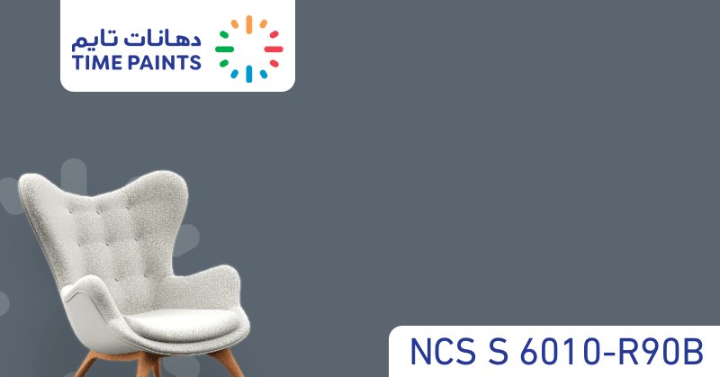NCS S 6010-R90B | Colors | Time Paints