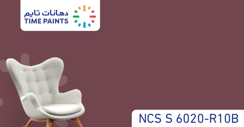 NCS S 6020-R10B | Colors | Time Paints