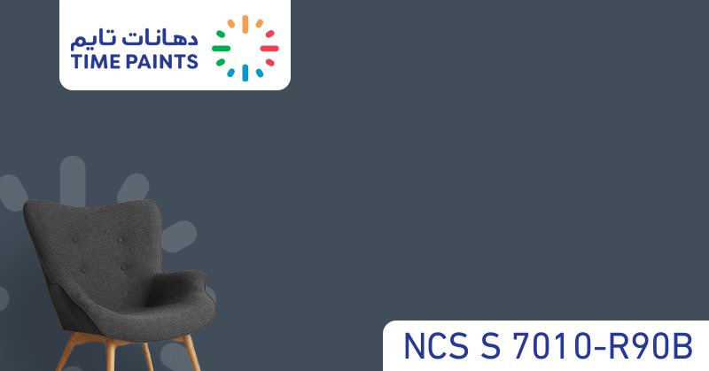 NCS S 7010-R90B | Colors | Time Paints