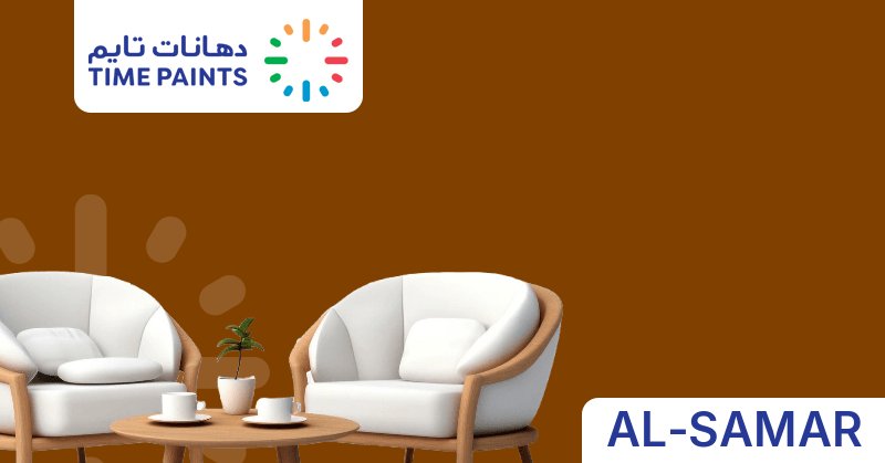 AL-SAMAR | Colors | Time Paints