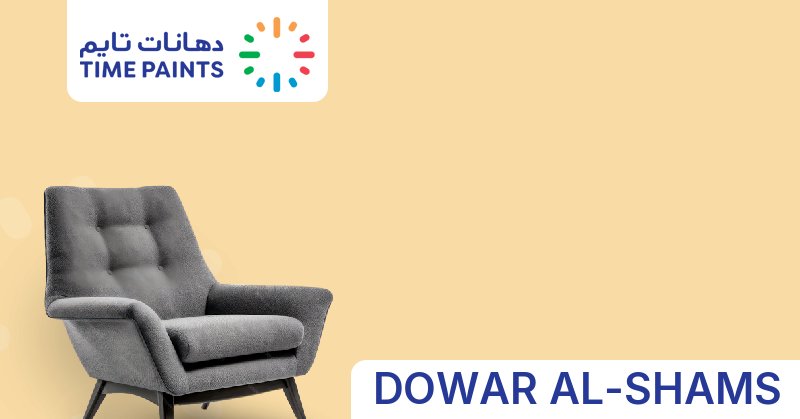DOWAR AL-SHAMS | Colors | Time Paints