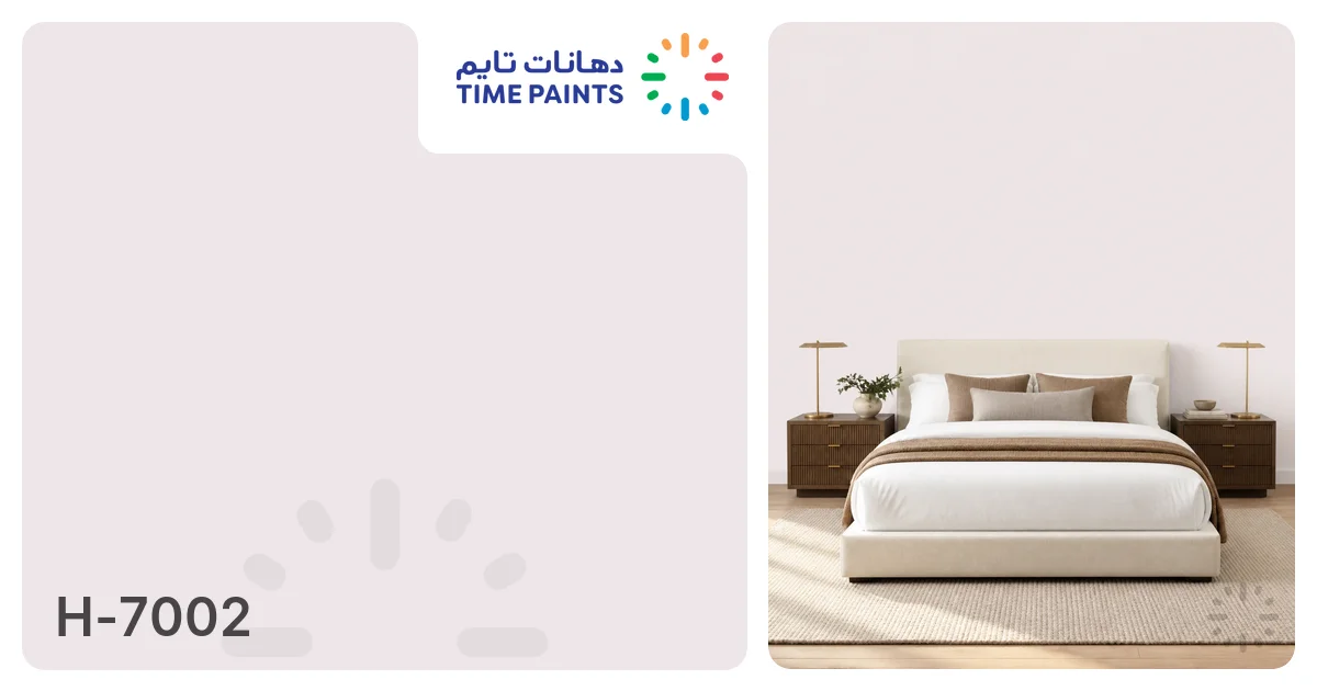 H-7002 | Colors | Time Paints