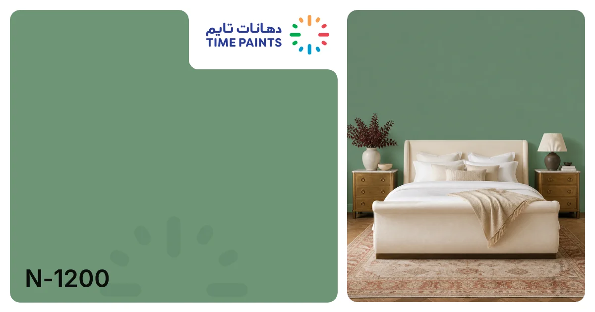 N-1200 | Colors | Time Paints