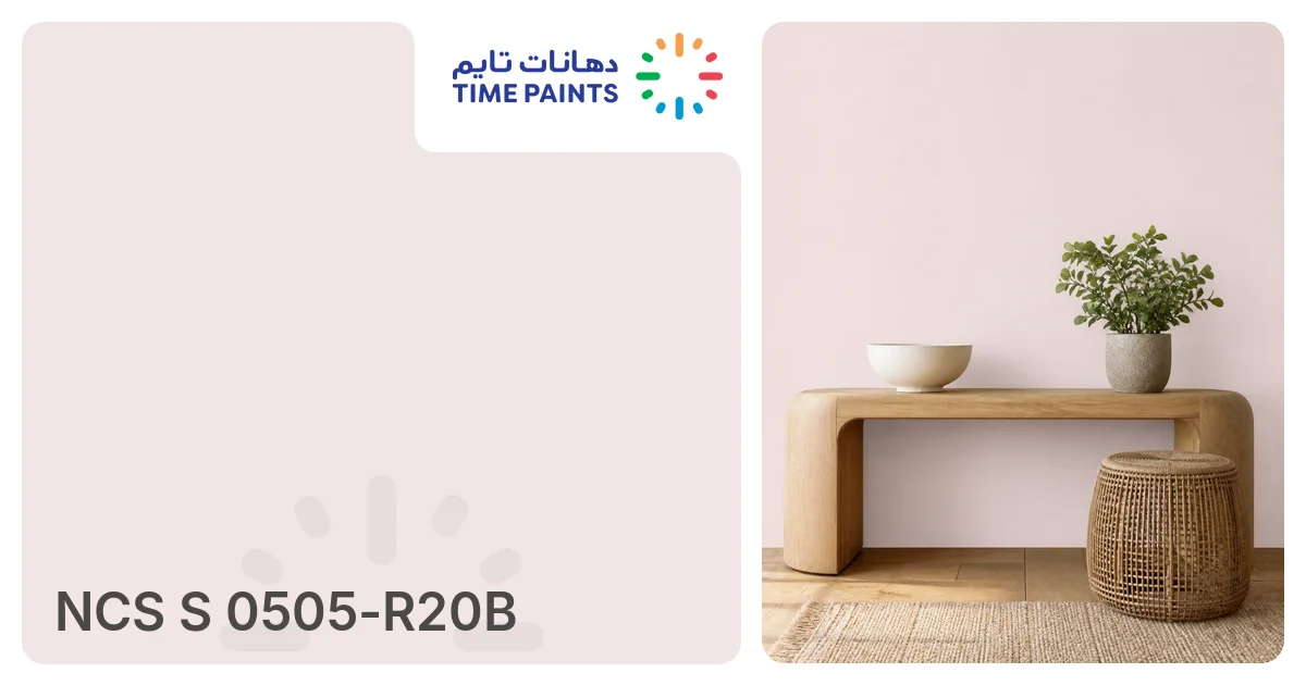 NCS S 0505-R20B — Color Reference, HEX #F1E5E7, RGB 241, 229, 231 ...