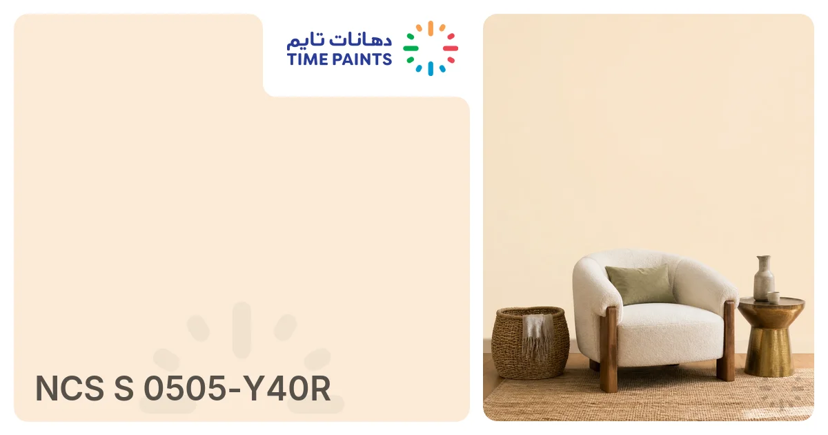 NCS S 0505-Y40R — Color Reference, HEX #FCEBD8, RGB 252, 235, 216 ...