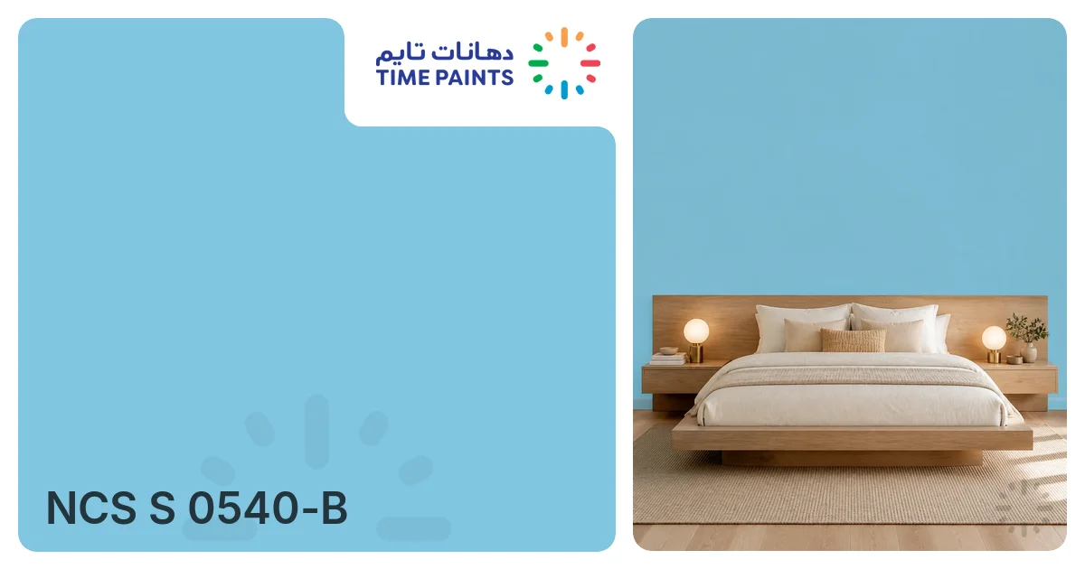 NCS S 0540-B — Color Reference, HEX #81C6E1, RGB 129, 198, 225 | Time ...