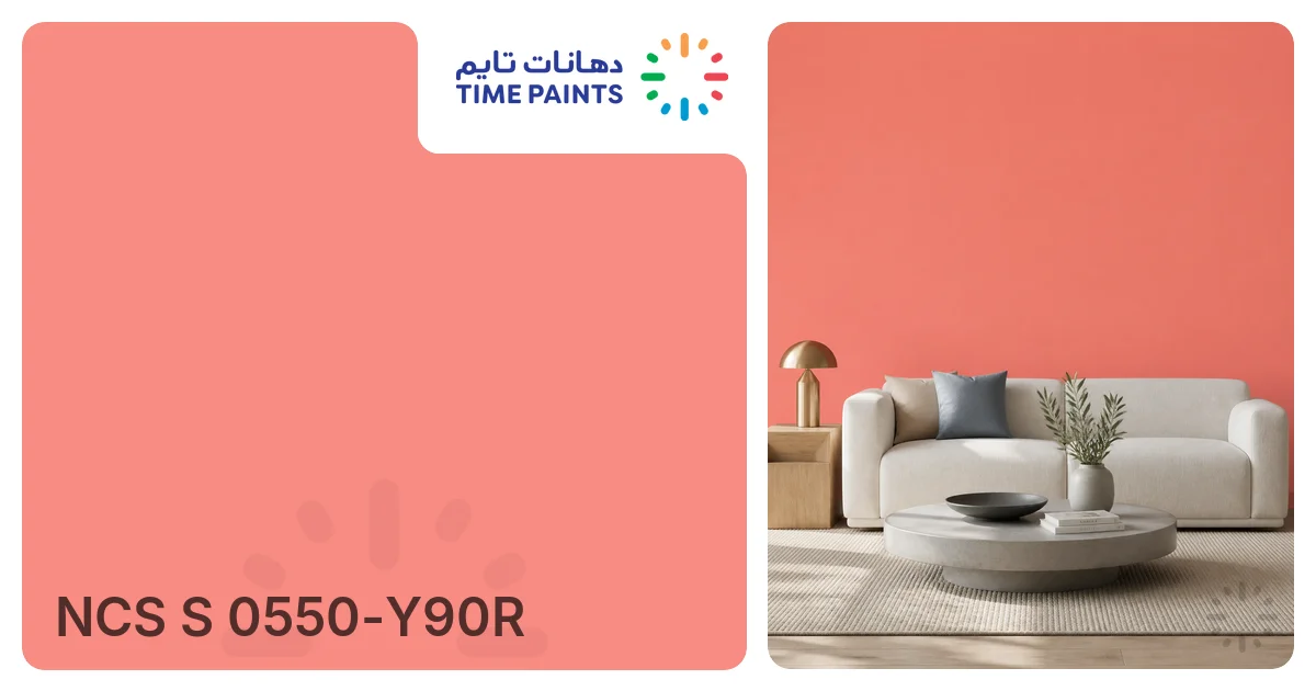 NCS S 0550-Y90R — Color Reference, HEX #F88B83, RGB 248, 139, 131 ...