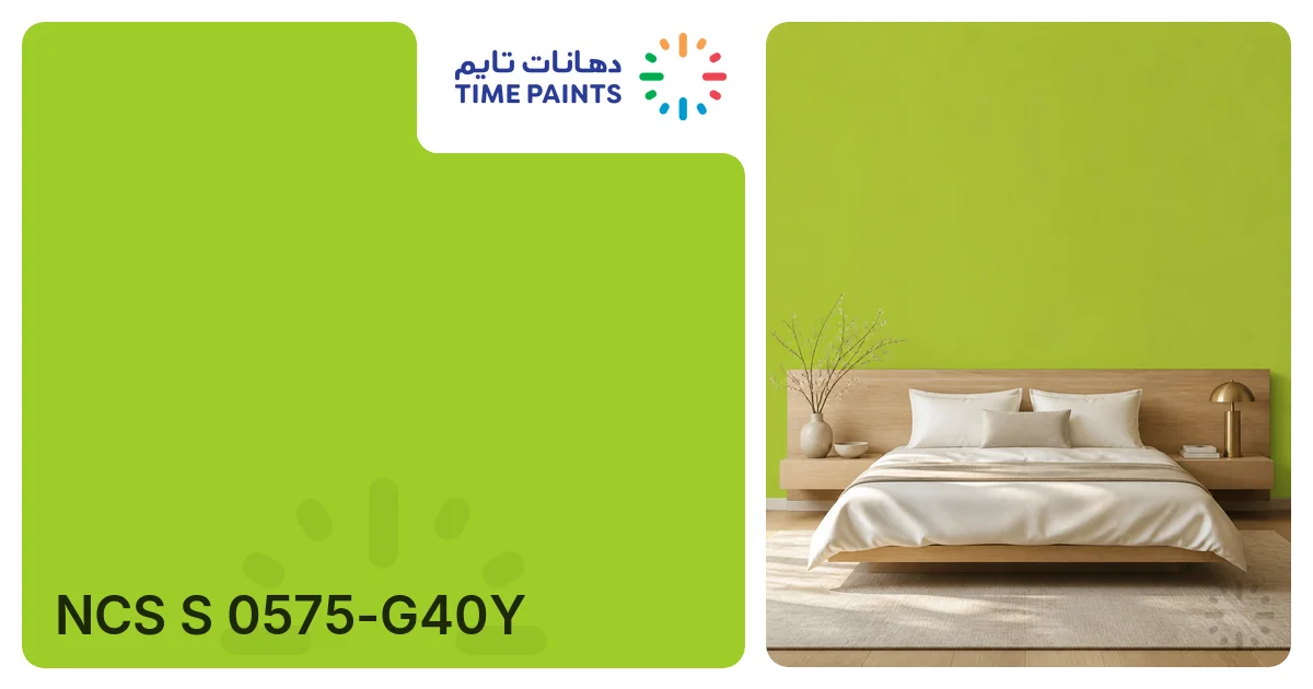 NCS S 0575-G40Y | Colors | Time Paints