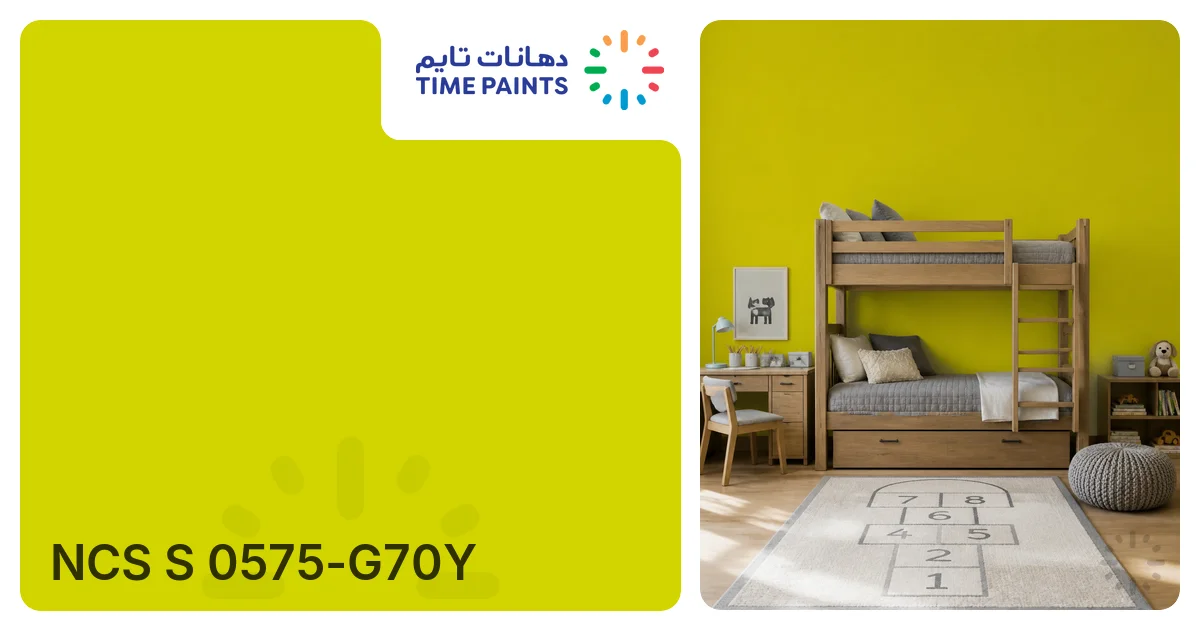 NCS S 0575-G70Y — Color Reference, HEX #D2D500, RGB 210, 213, 0 | Time ...