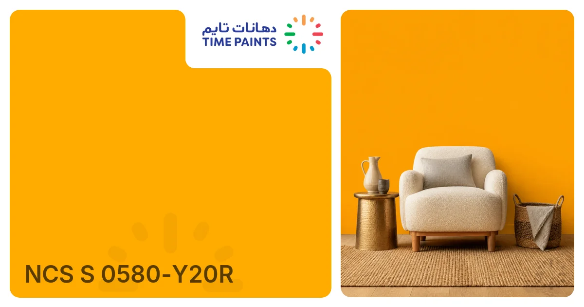 NCS S 0580-Y20R — Color Reference, HEX #FFAB00, RGB 255, 171, 0 | Time ...