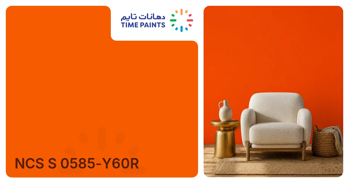 NCS S 0585-Y60R — Color Reference, HEX #F75B00, RGB 247, 91, 0 | Time ...