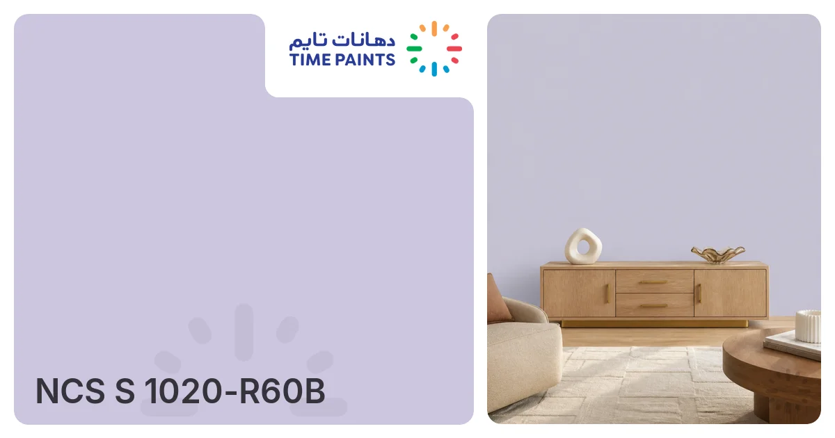NCS S 1020-R60B — Color Reference, HEX #CCC6DF, RGB 204, 198, 223 ...