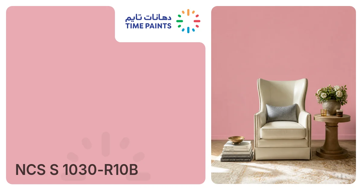 NCS S 1030-R10B — Color Reference, HEX #E9AAB2, RGB 233, 170, 178 ...