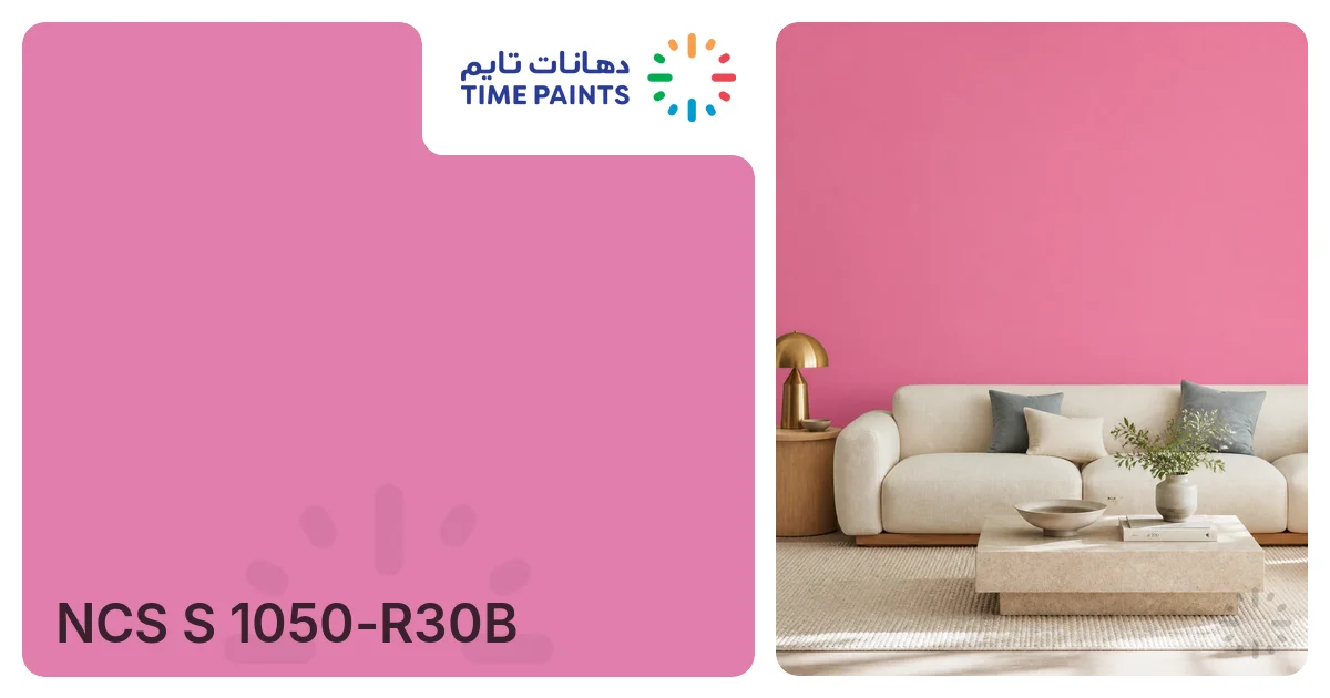 NCS S 1050-R30B — Color Reference, HEX #E07EAD, RGB 224, 126, 173 ...